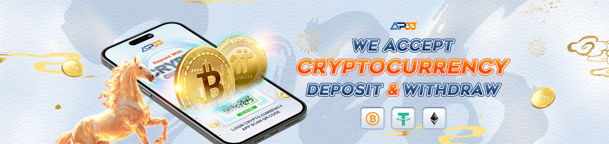 Cryptocurrency withdraw and deposit
